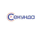 СЕКУНДА